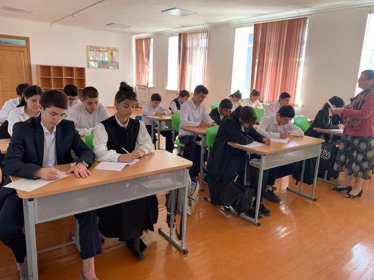 ДИКТАНТ.